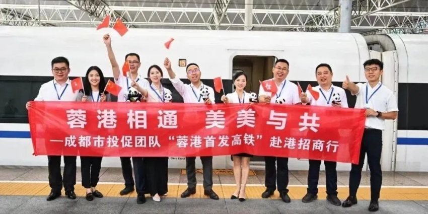 圖為金堂縣參加成都市投促團隊赴香港招商引智。金堂縣委宣傳部供圖
