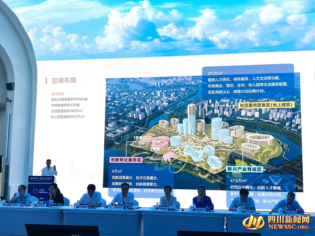 有關(guān)單位介紹助力民營企業(yè)科技創(chuàng)新的支持政策、服務(wù)平臺和金融產(chǎn)品.jpg