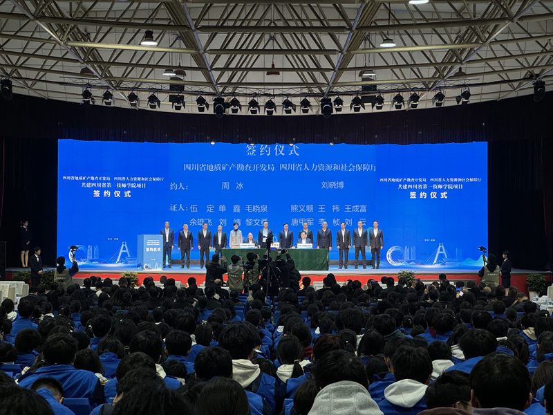 簽約現(xiàn)場(chǎng).jpg