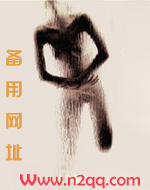 色诱